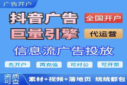 实操案例：轻松开启百度推广之旅