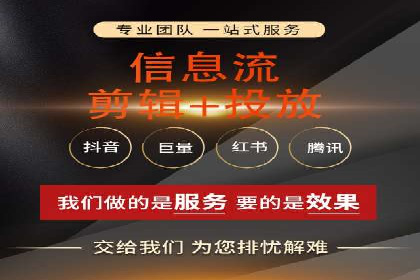 今日头条信息流广告的成功之路：从策略到执行