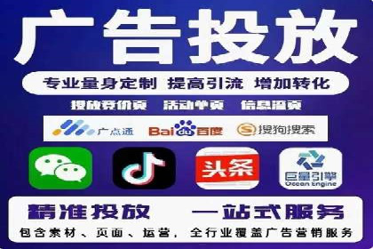 百度推广返点，打造营销新模式